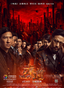 欧美性色综合网